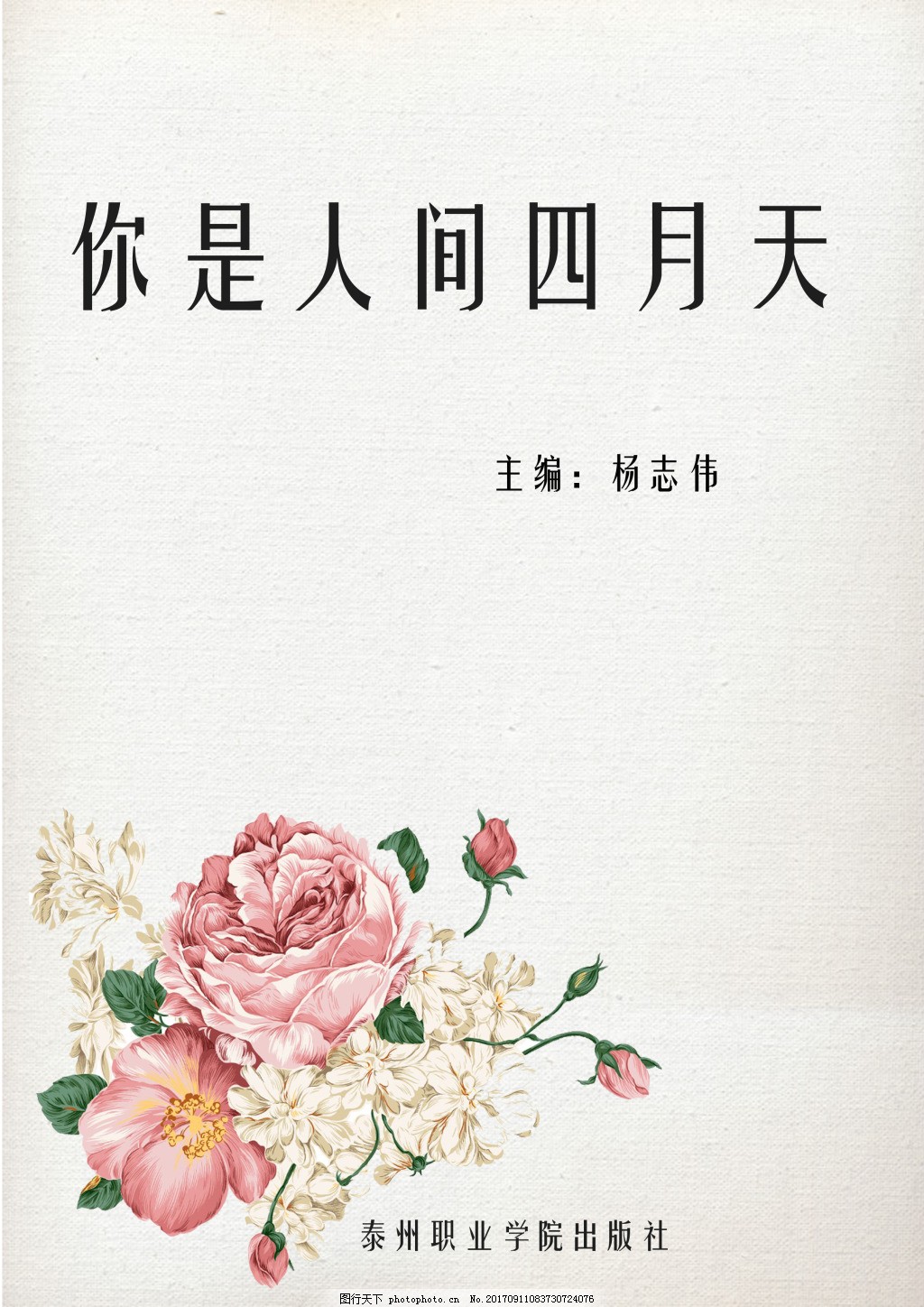 蘑菇视频app在线观看